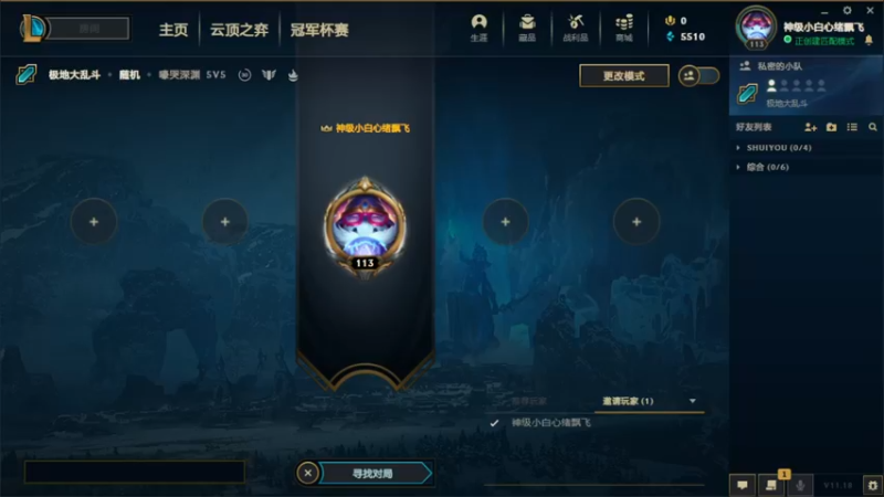 【2021-09-25 20点场】云玩家心绪：大乱斗滴鬼~周末大乱斗时间！