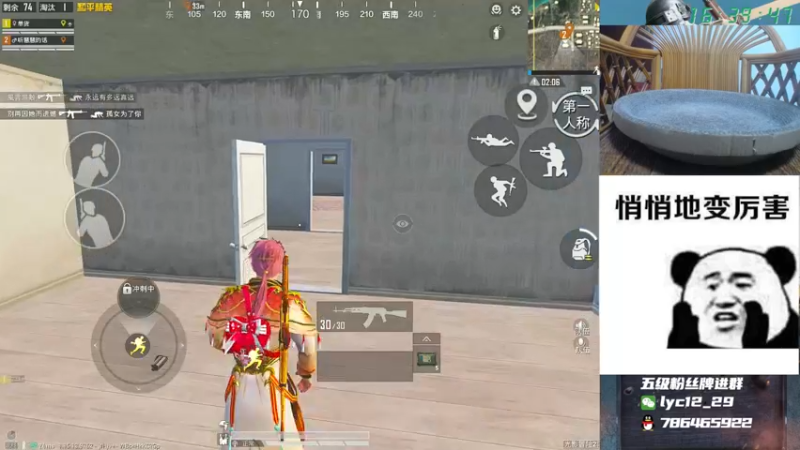 【2021-09-26 16点场】艺帝帝：跟慧慧上双排战神