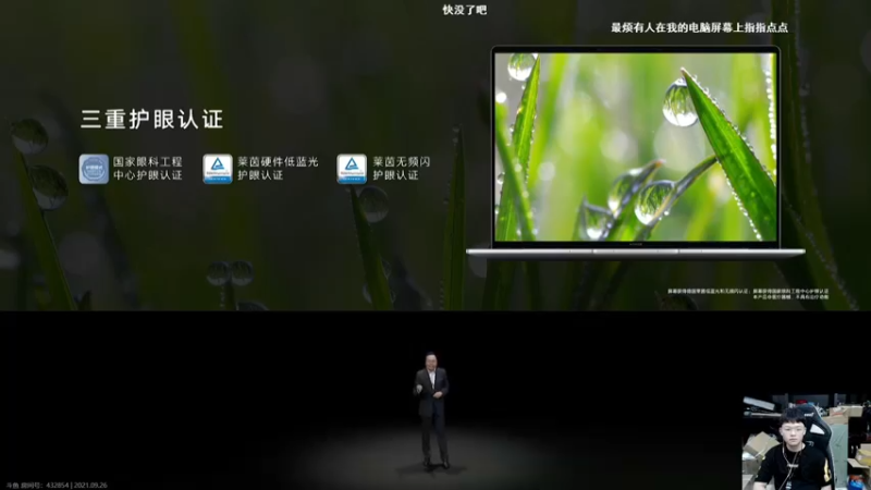 【辛巴imb丶丶 星际战甲】2021-09-26 19:39:04-2021-09-26 19:49:08