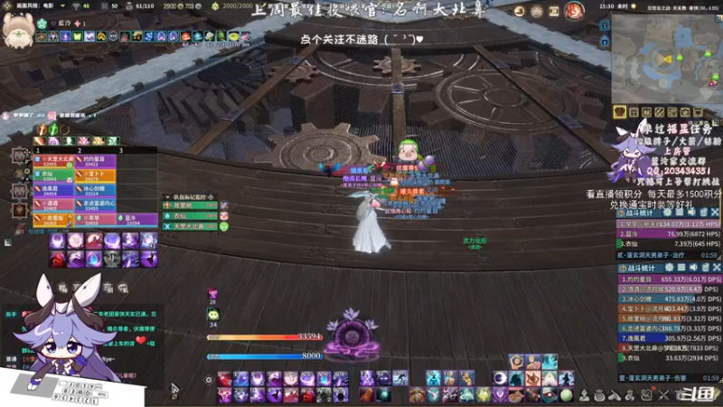 【2021-09-26 15点场】一只蓝泠：蓝泠：全通 开启修车模式