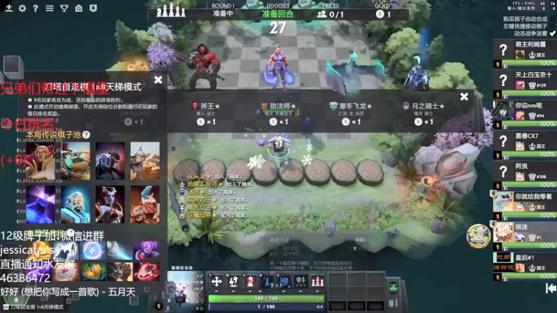 【2021-09-25 16点场】棋迷iluhr：刺客王≈坐牢王,连续直播第55天