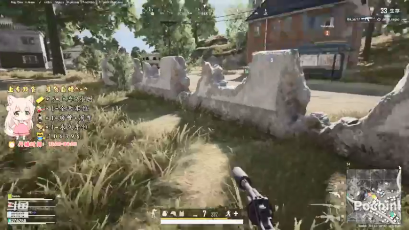 【2021-09-19 15点场】白狄嘟：小白:小白:新手上路!pubg!我来了!