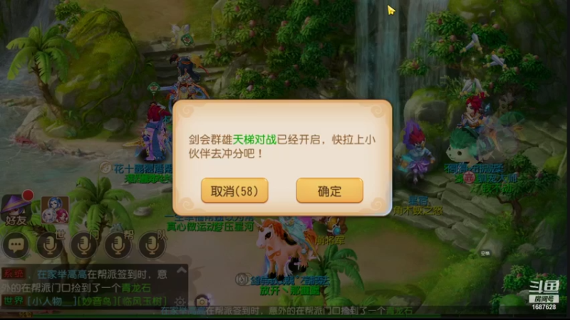 【2021-09-24 20点场】便便翔翔：新区映日荷花