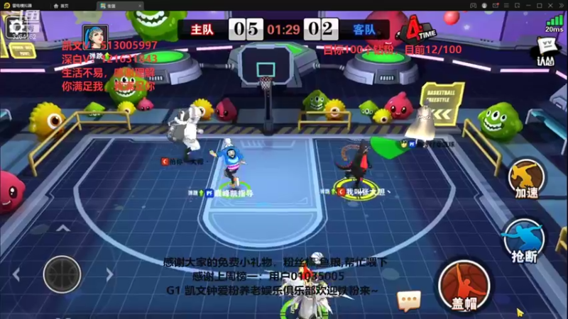 【2021-09-24 22点场】巅峰凯指导：僵硬凯指导 在线僵硬教学~