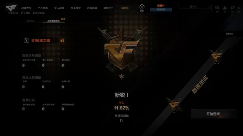 【2021-09-24 20点场】煜儿ii：煜儿：凉透透了？？？