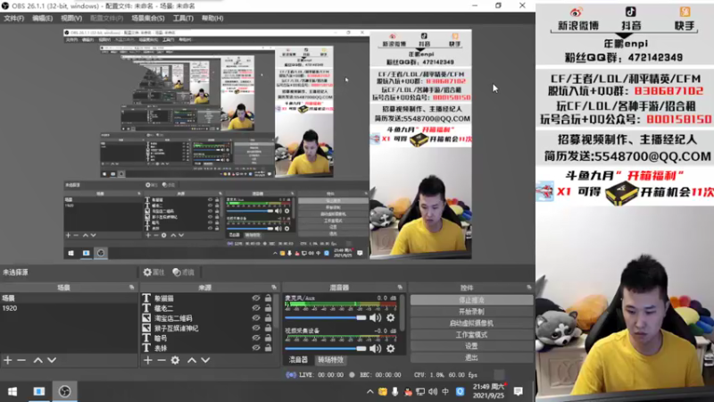 【2021-09-25 21点场】汉宫年鹏Enpi：【年鹏】还没处理完....十点