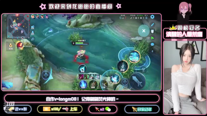 【2021-09-26 23点场】小龙女OuO：四天从0到国服奕星 全能女野王 ~