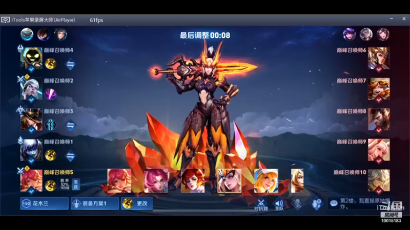 【2021-09-24 22点场】社会摇陈穿：随缘巅峰随缘