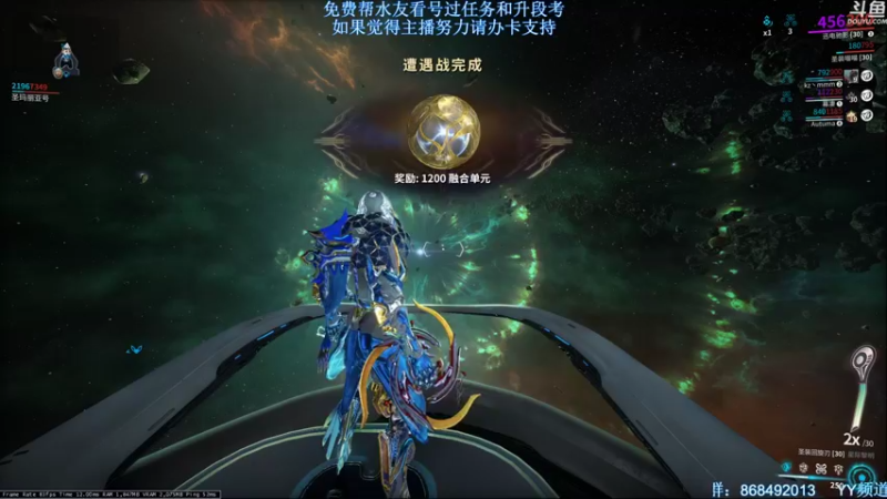 【2021-09-25 04点场】丿流光溢彩丿：[国服] 星际战甲萌新问题疑难解