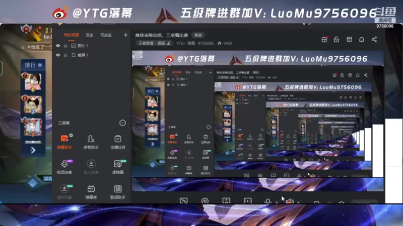 【2021-09-25 13点场】YTG丶落幕：解说KPL 苏州KSGvs杭州LGD