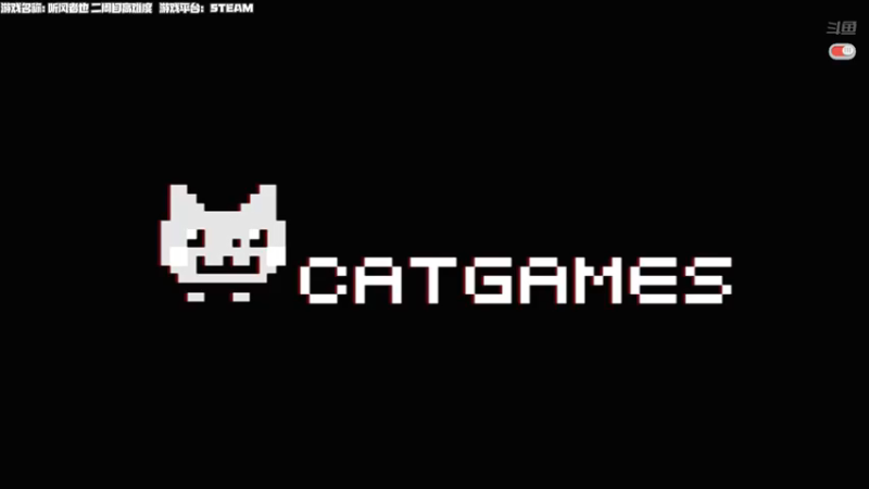 【2021-09-26 14点场】老猫CatGames：【Cat】 听风者也 高难度挑战