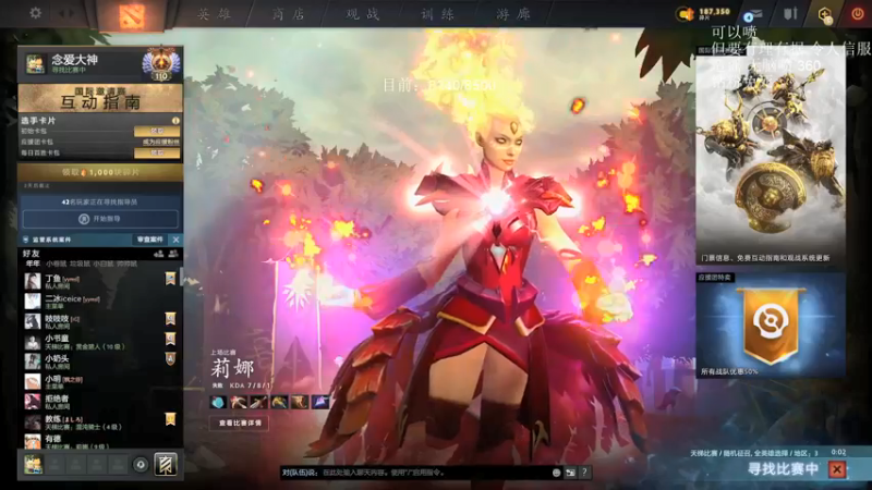【2021-09-25 20点场】清清清清倾：努力修炼！