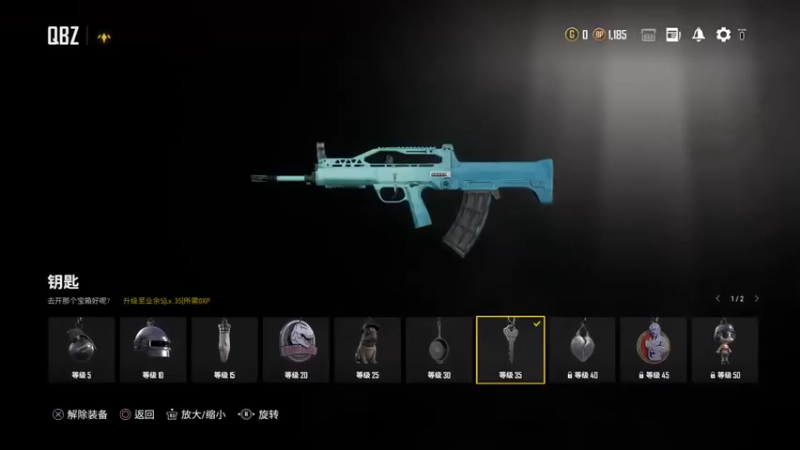 PUBG　PS4 吃鸡系列上车了24