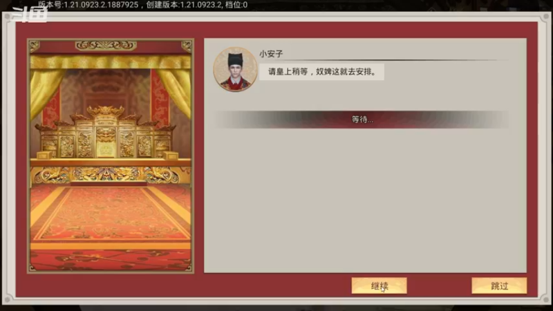 【2021-09-24 20点场】天堂贱贱：只是游戏，开心就好