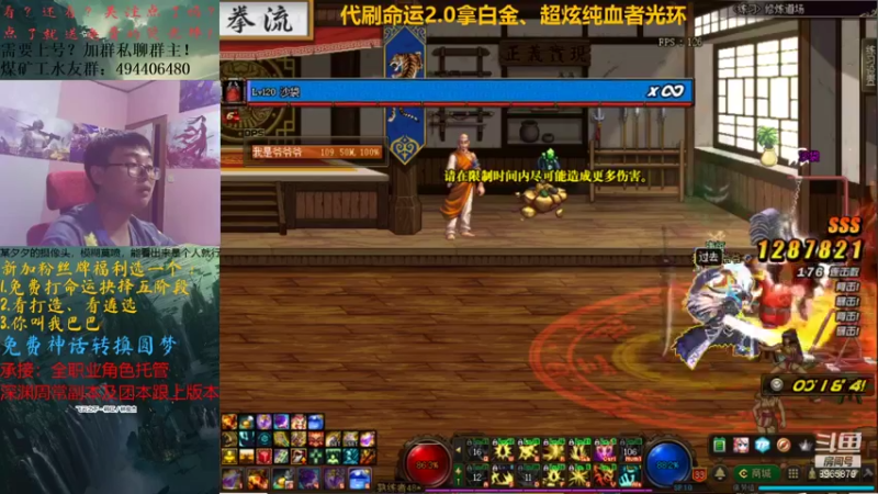 【2021-09-23 00点场】煤老板BoosM：免费圆梦希曼，看打造，