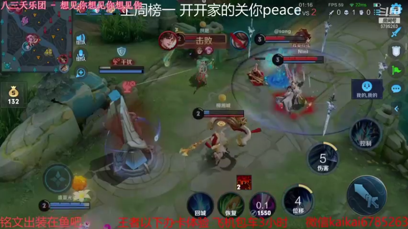 【2021-09-25 21点场】美丽开：杀神赵云樱怒上王者 来看神仙打架