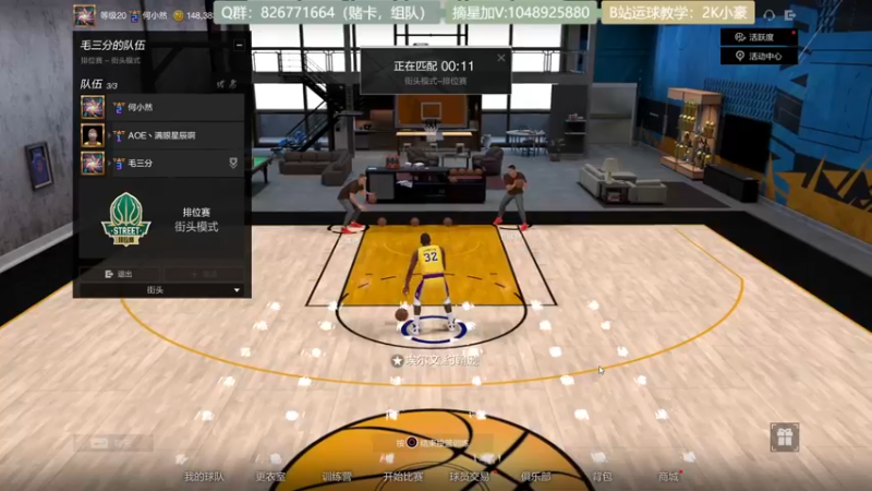 【2021-09-25 22点场】KC丶小豪：名人堂第三摘星了