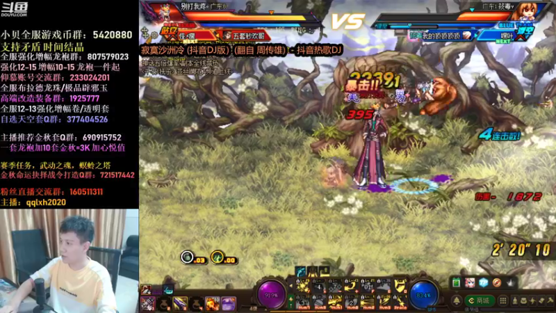 【2021-09-26 03点场】漫游kiss欢：来!4V4擂台！OB点将！午夜嗨