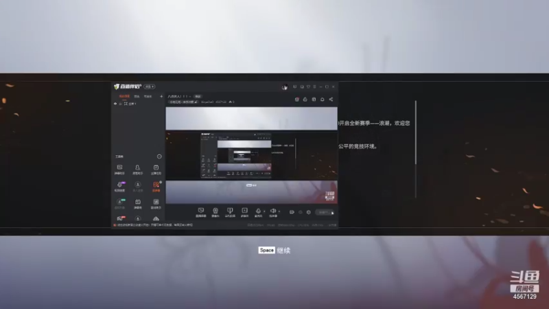 【2021-09-25 19点场】XinyeOuO：八点天人！！！~