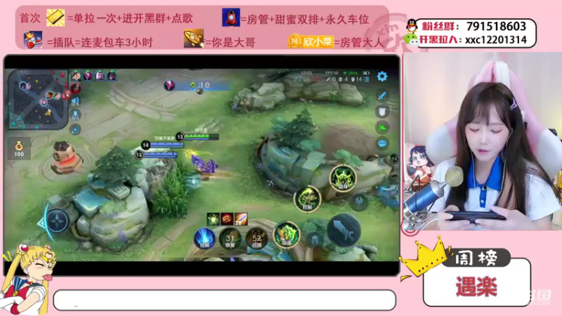 【2021-09-23 17点场】欣小菜：【有车位】萌妹开心上大分！