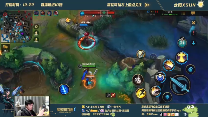 【2021-09-25 17点场】太阳Xsun：C测 射手单排翡翠冲击钻石！!