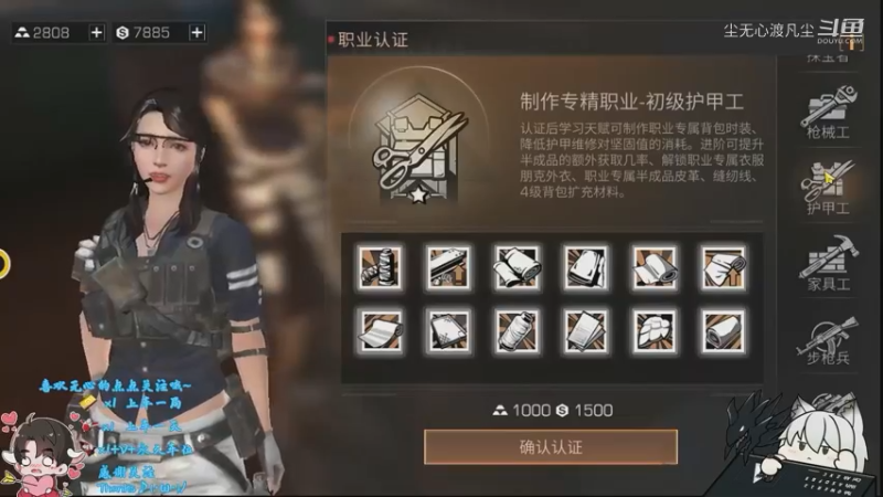 尘无心-明日之后入门篇 (37)