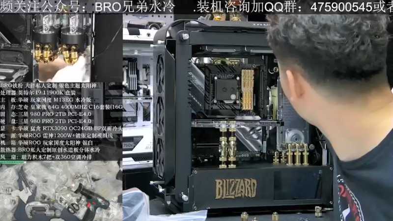 【2021-09-26 17点场】BRO兄弟水冷：10多个W的双3090神机