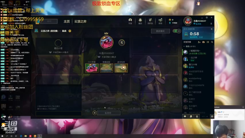 【2021-09-25 01点场】神雕大侠s：赌连败龙族