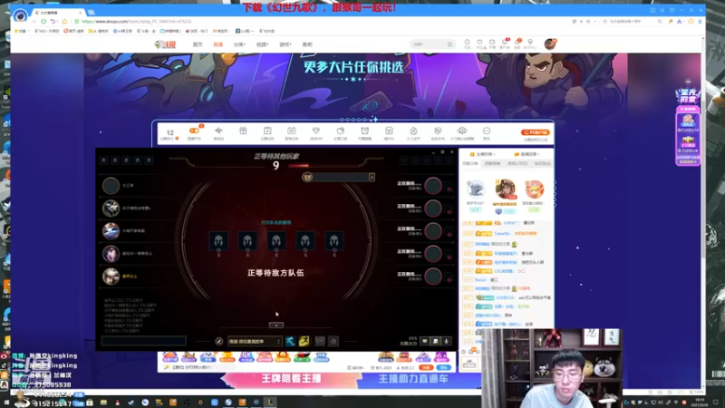 【2021-09-26 18点场】孙悟空丨兰林汉：孙悟空：1.2倍亲密度，峡谷口技爱好者