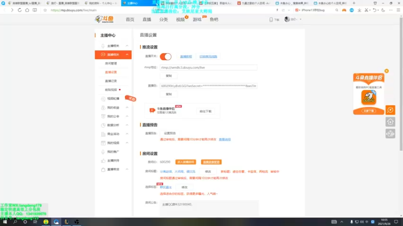【2021-09-26 10点场】浪灯丶：海妖赵信，铂金局，攻速暴击流