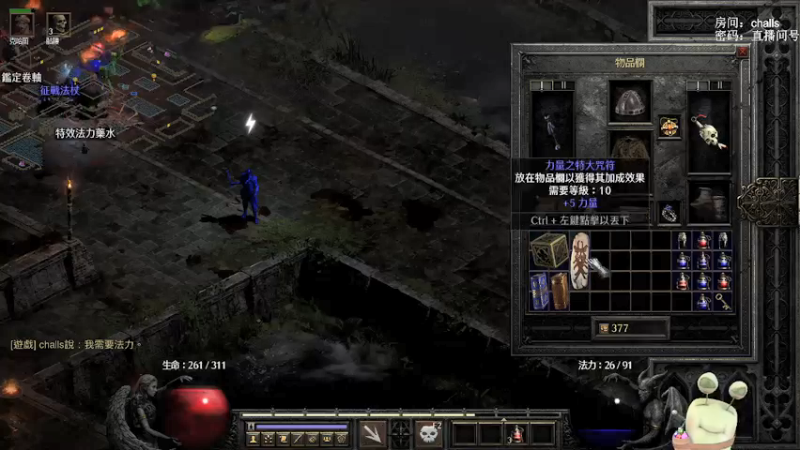 【2021-09-26 12点场】紫色蜗牛2020：召唤才是正道~~~~