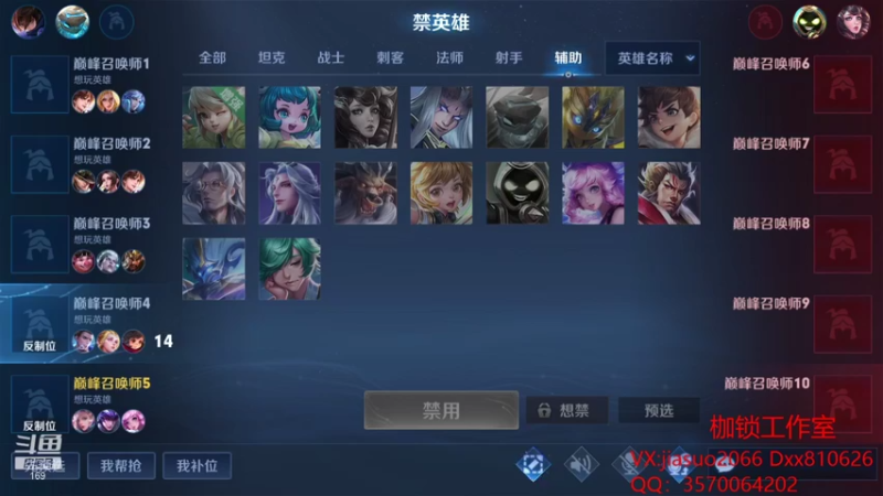 【2021-09-26 20点场】是个枷锁：【枷锁】巅峰冲第一