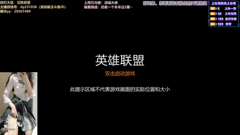 【2021-09-24 21点场】诗萌大大：萌萌：艾欧尼亚组排/大乱斗有车位