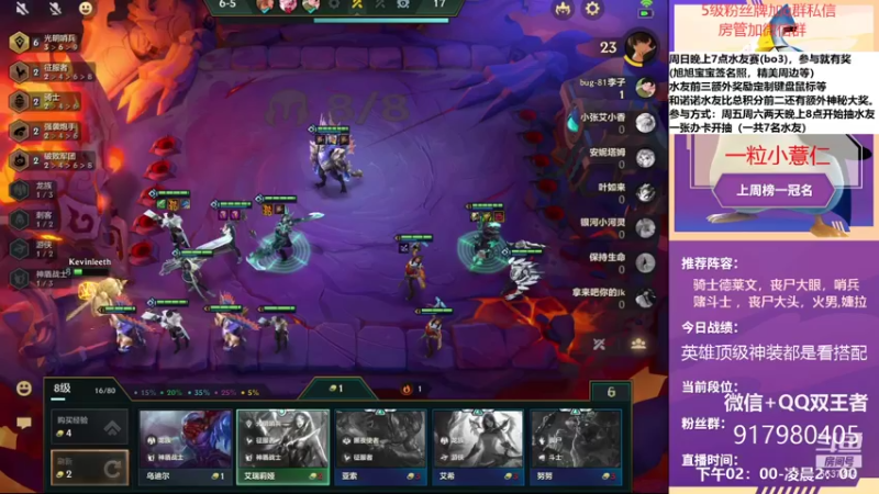 【2021-09-24 20点场】Xs雲烬：丰厚奖励水友赛，有胆你就来