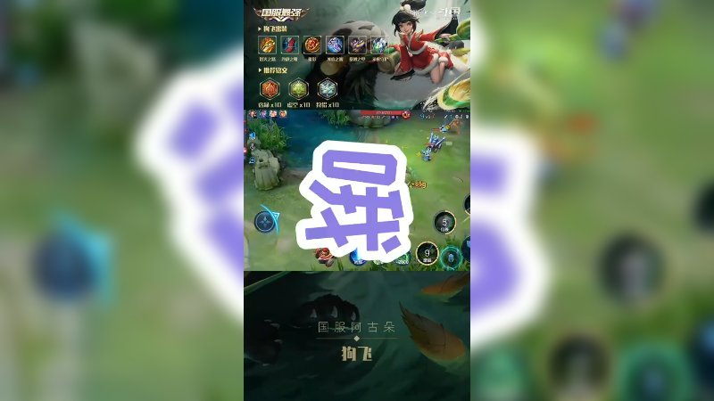 阿古朵