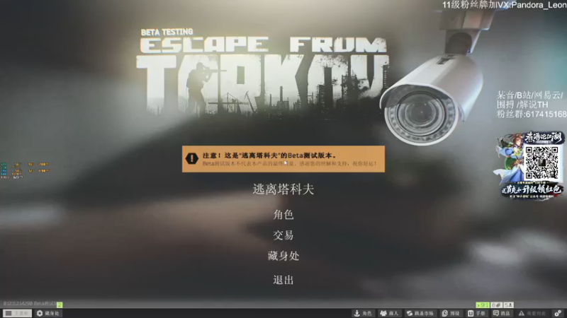 【2021-09-26 10点场】解说TH：TH:开局一把刀，装备全靠吹