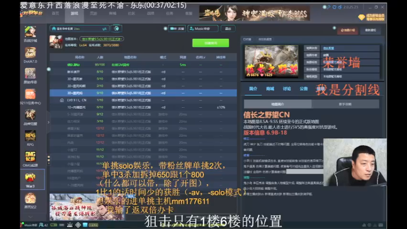 【2021-09-24 21点场】Music传奇：牧师！就是Happy！
