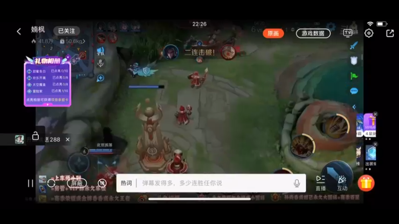 坐牢被3个人越塔