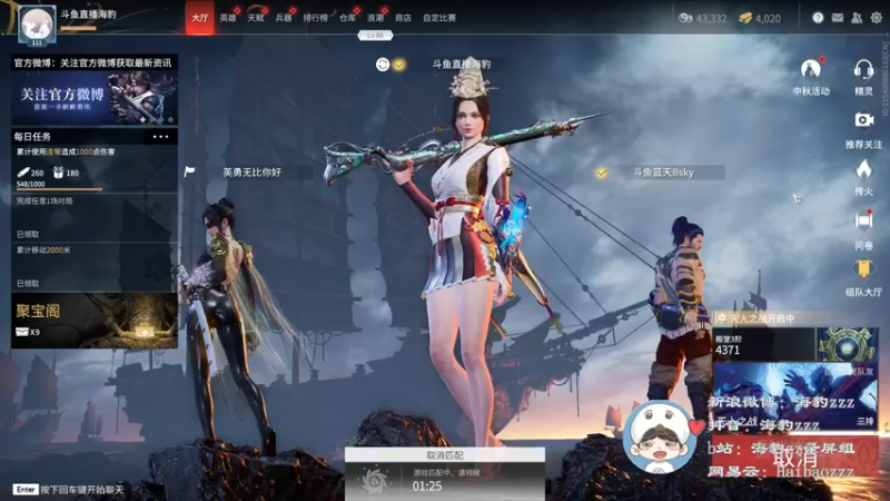 【2021-09-26 21点场】海豹zzz：天人榜前50冲分！