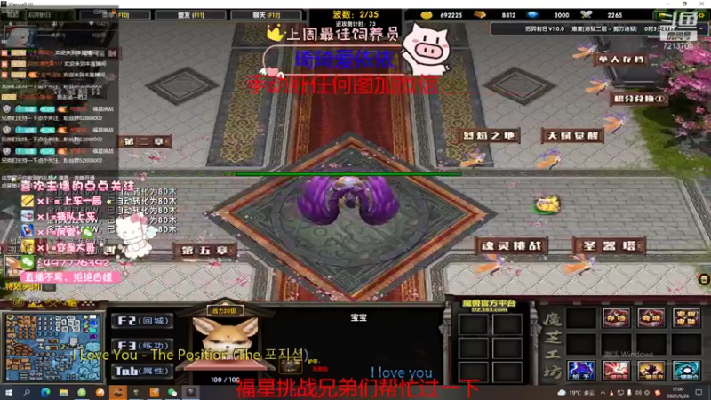 【2021-09-26 17点场】颜值潴：后羿射日，地狱上车