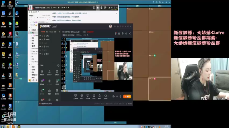 【2021-09-26 16点场】大娇娇Claire：这个月还差1200的任务啊大哥们