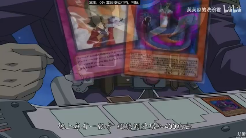 【2021-09-25 22点场】猫叔灬灬：【猫叔】暗黑破坏神2 0分~~~