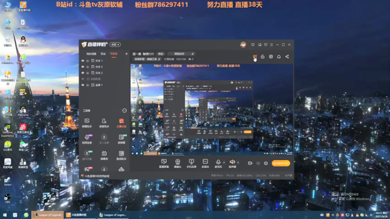 【2021-09-26 19点场】灰原软辅：国一露  随便打打
