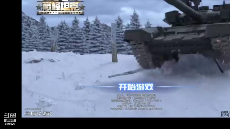 【2021-09-25 11点场】61师老兵：骁骑☆余香的直播间
