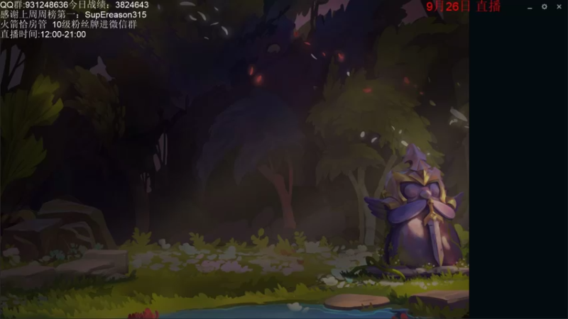 【2021-09-26 18点场】初音未来灰飞：钻石晋级赛X√X