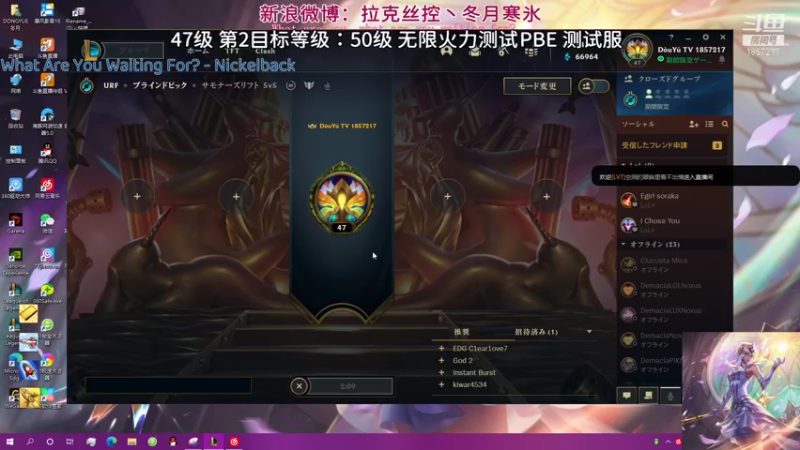 【2021-09-26 02点场】冬月寒氷熙宝兒AnyaYugi：URF无限火力试试薇古丝デュエル