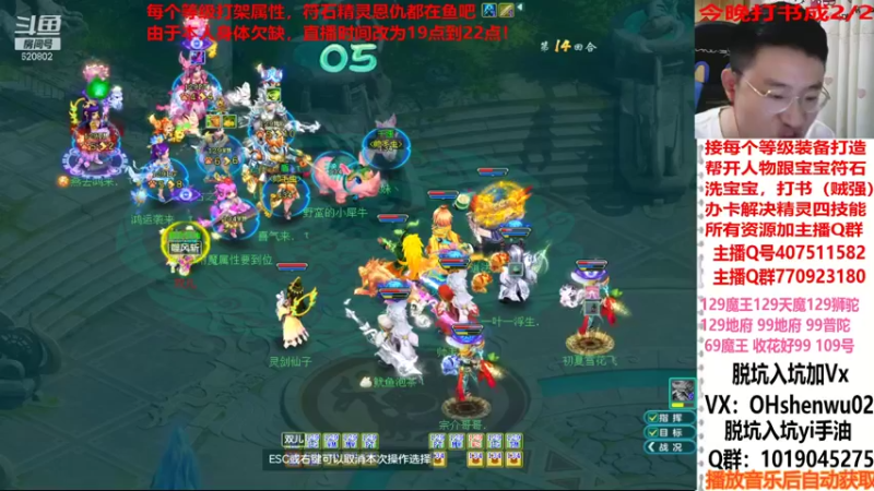 【2021-09-25 21点场】神武阿脸：小小排位赛，可笑真可笑！~