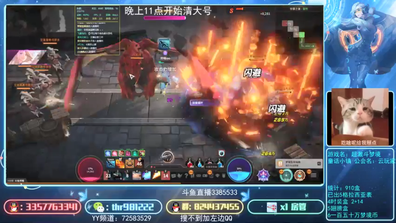 【2021-09-26 02点场】然喵iao：明天晚上打四天王