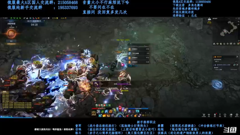 【2021-09-25 23点场】幼稚灬北城：失落的方舟  新手指导