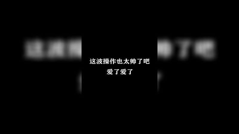极限篇章